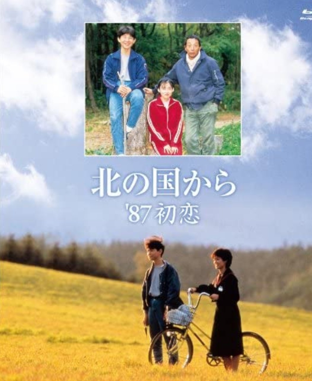 竹下夢二　木場の娘　5号　昭和51年　安達版　木版画　岡山出身　　p558 竹下夢二 木場の娘 5号 昭和51年 安達版 木版画 岡山出身 p558