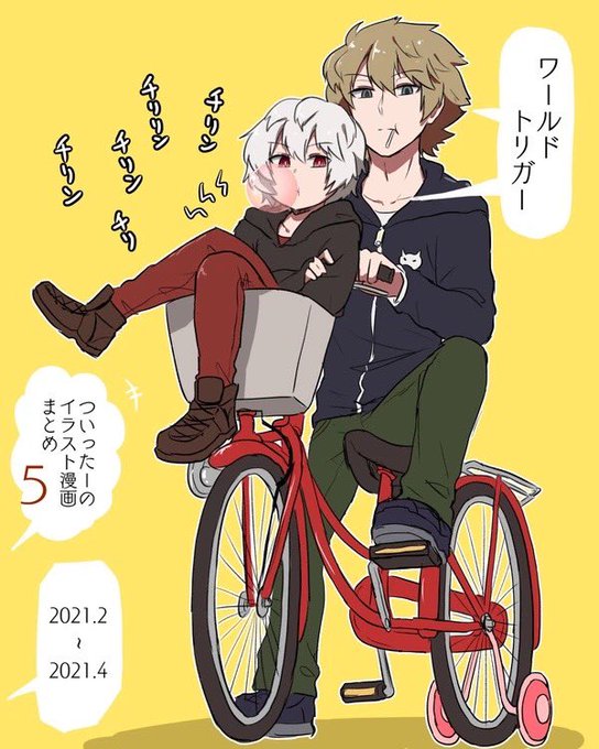 ワールドトリガー を含むマンガ一覧 いいね順 4ページ ツイコミ 仮 ワールドトリガー を含むマンガ一覧 いいね順 4ページ ツイコミ 仮