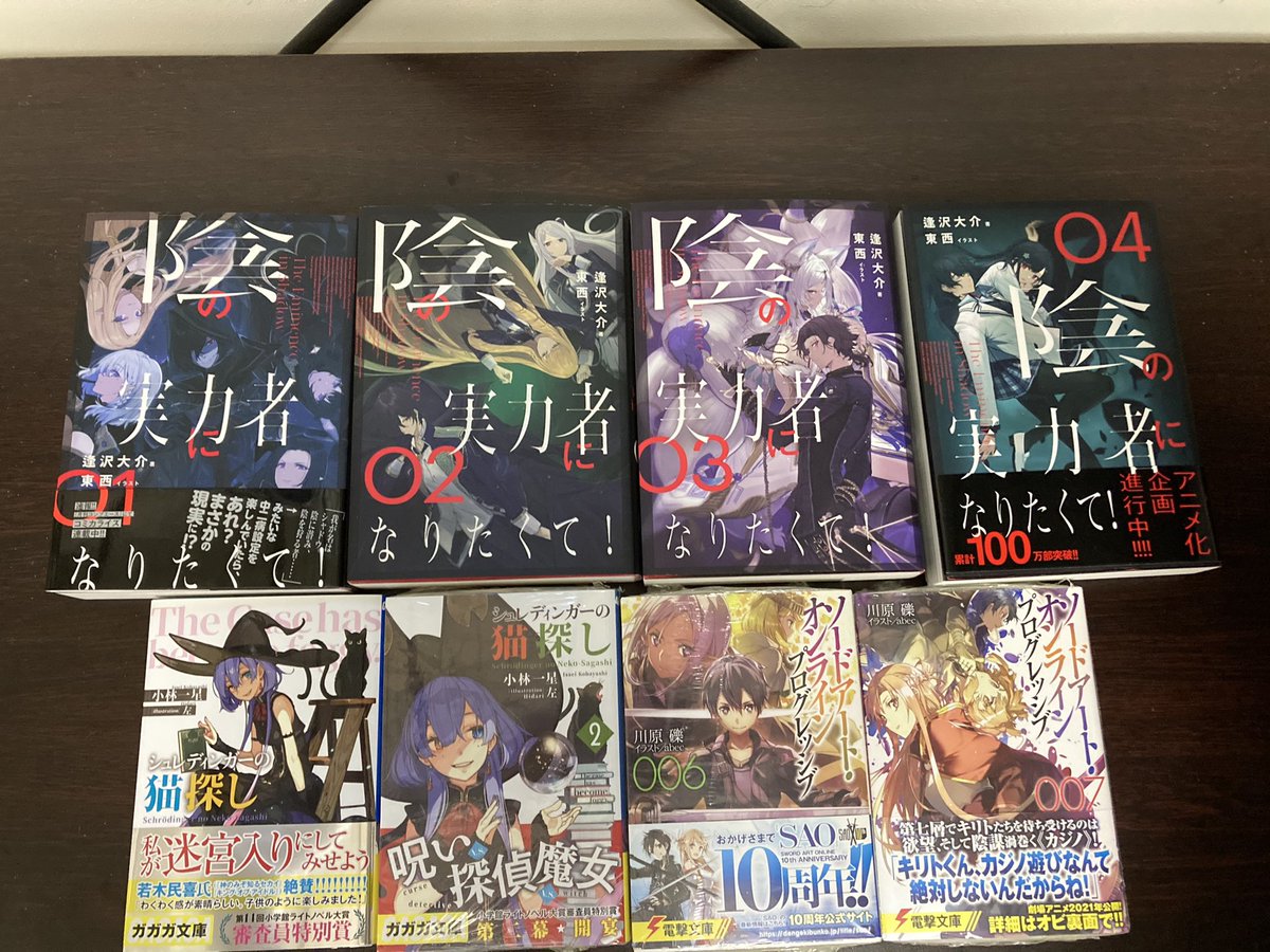 陰の実力者になりたくて