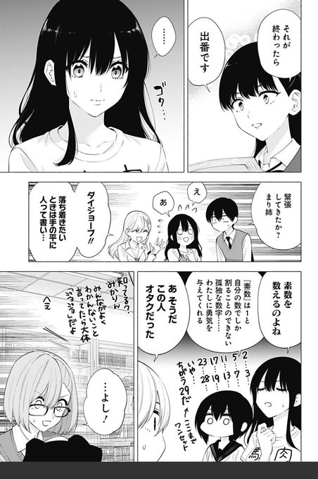 ジョジョ タグが付いているマンガ一覧 173ページ ツイコミ 仮