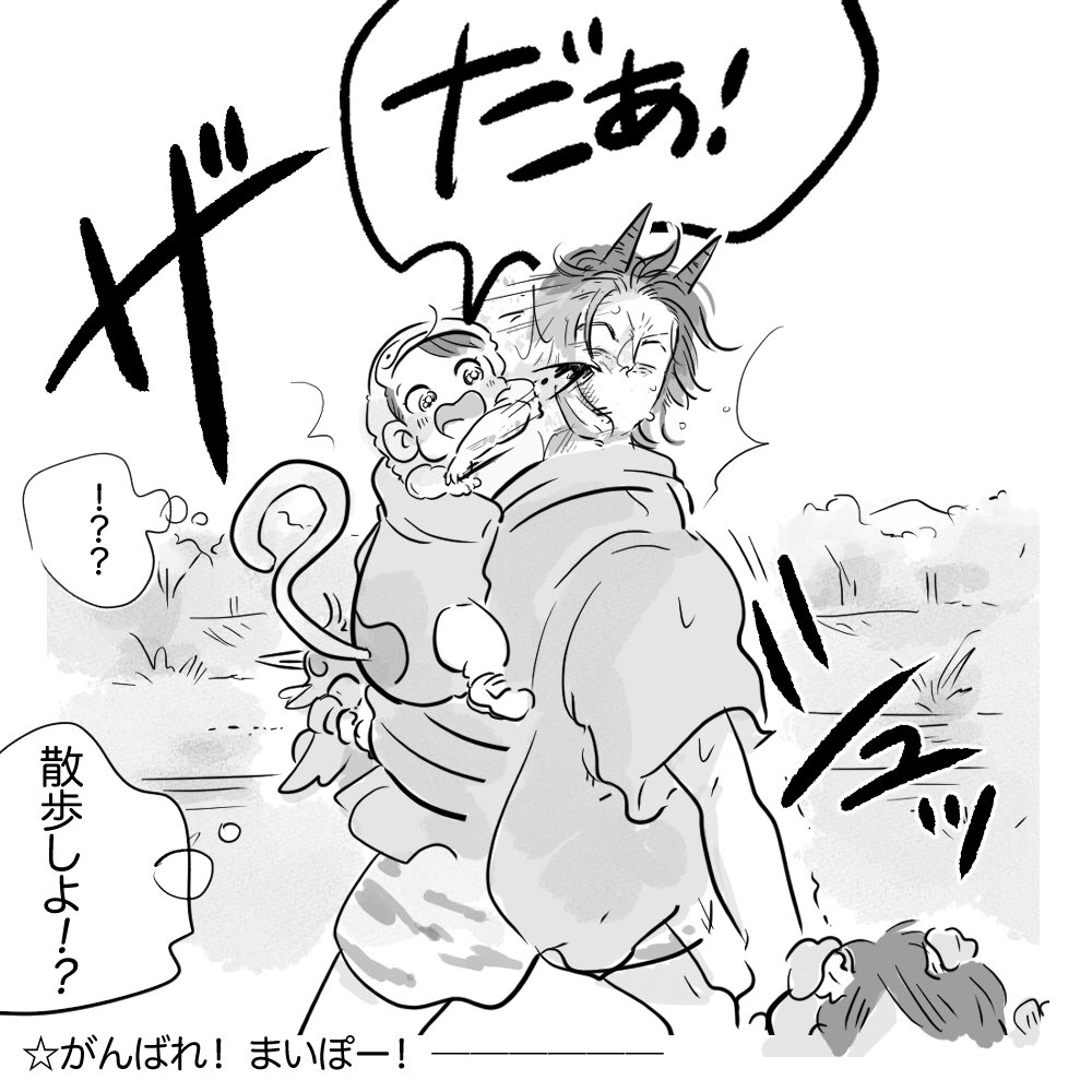 お散歩あるある

#育児日記
#育児漫画 