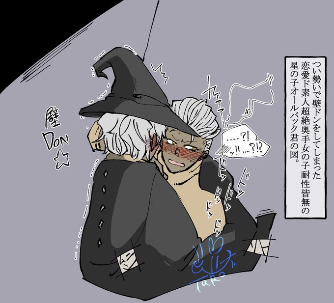 オールバックのtwitterイラスト検索結果 古い順