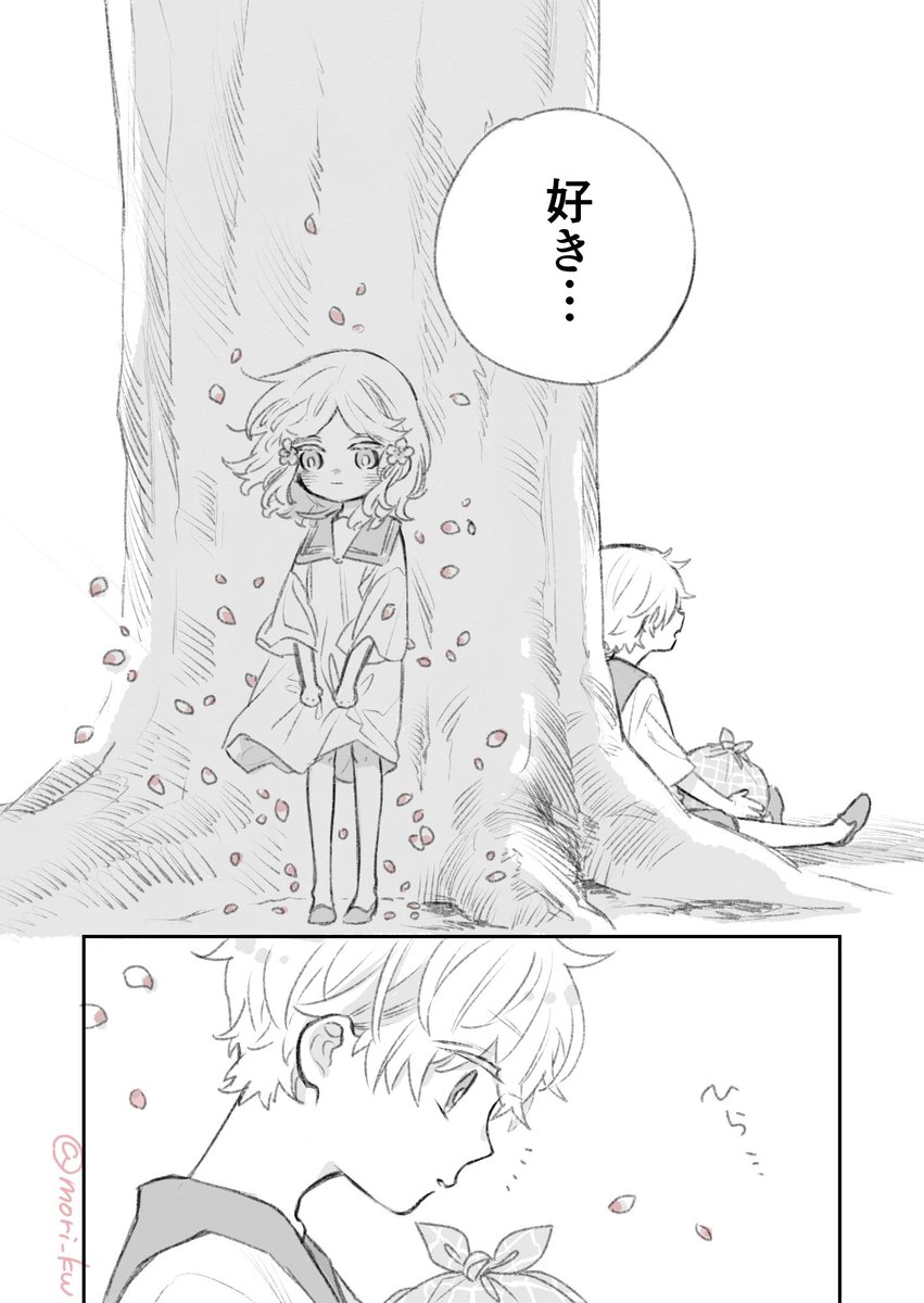 桜に恋した男の子と春(2/4) #休日のわるものさん 