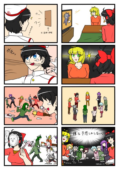 ぁごおnにイラスト投げる会 を含むマンガ一覧 ツイコミ 仮