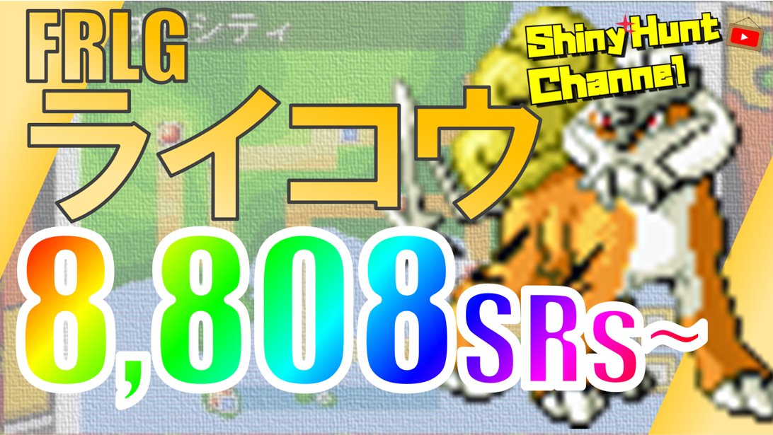 ポケモンgo テラキオンの色違い 入手方法と実装状況 攻略大百科 ポケモンgo テラキオンの色違い 入手方法と実装状況 攻略大百科