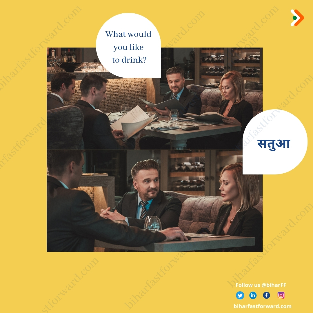 biharFF's tweet photo. Nothing can beat Sattu. Agree?
#meme #weekendmeme #weekend #sattu #drink #bihar #rebootbihar #biharfastforward https://t.co/KwvxYGzRnj