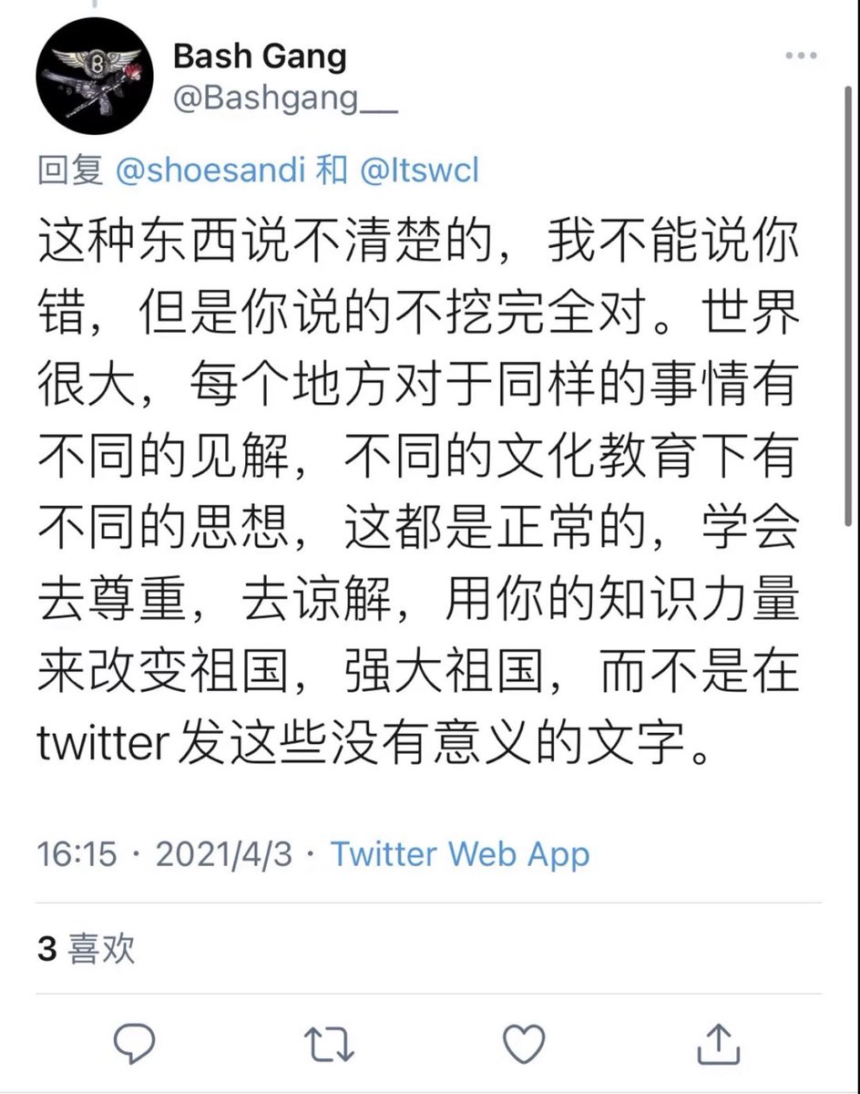 Sneaker twitters

Like, RT, and tag 2 firends.❤️

Random reply will get my <a href="/whatbotisthis/">WhatBot</a> invite.

清明节给这台独狗@Itswcl 上坟祭拜一下。

@Bashgang__ 你小编可能不是，但你老板是，有什么好不承认的呢？

<a href="/xiequanposhi/">Mayday</a> <a href="/shoescaptaindog/">鞋圈狗仔队队长</a> <a href="/shoesandi/">鞋圈三弟</a> <a href="/ShoesMasked/">鞋圈笑料大师</a> <a href="/botsucks/">鞋圈爆破王</a>