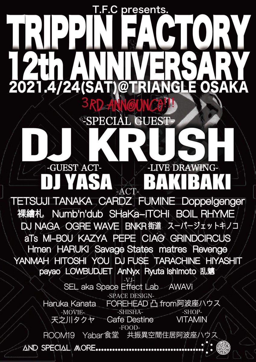 monogotz's tweet photo. 今も昔も会える日を大事にそれぞれ最高の更新で‼️

【LIVE】💻🔥
▼4/24 TRIANGLE
w/DJ KRUSH,裸繪札,DJ YASA,TT&amp;CARDZ他
▼4/29 戦国大統領
w/YUUJI202x,秘部痺れ,ハレンチ他

【DJ/MC】🎙🔥
▼4/10 戦国大統領
w/FIFTHNEWHEAVY,444capsule,玉残党他
▼5/29 戦国大統領
w/FIFTHNEWHEAVY,444capsule他 https://t.co/ODnoKYHyAK