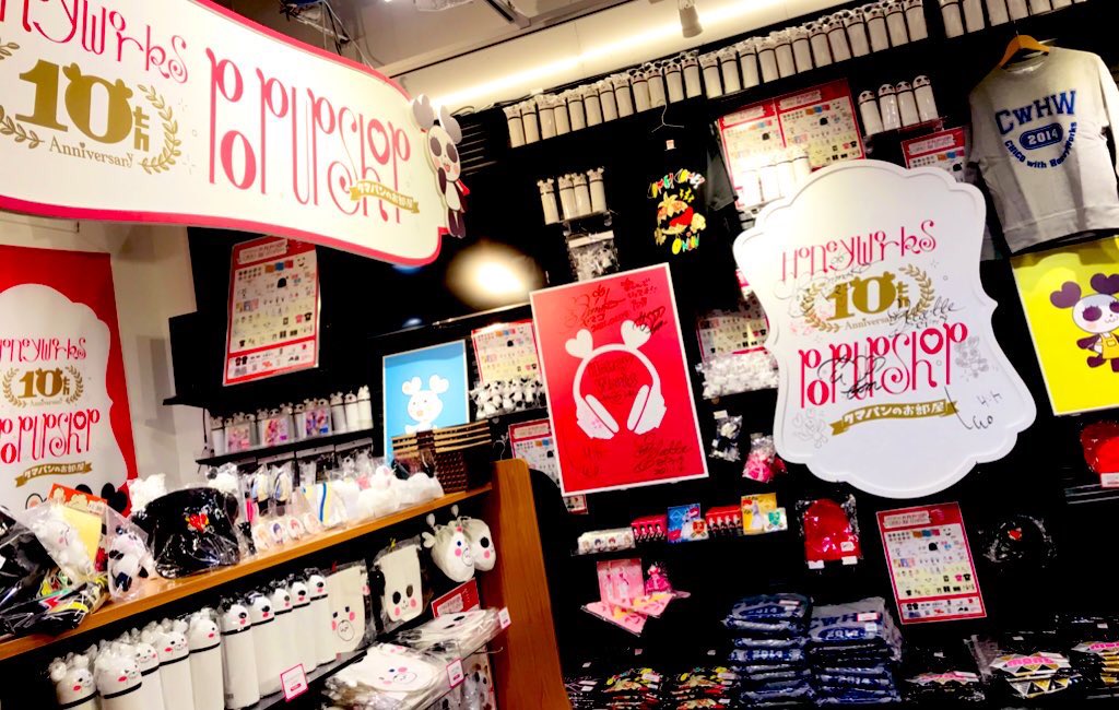 新星堂 キャナルシティ博多店 Ssd Hakata Twitter