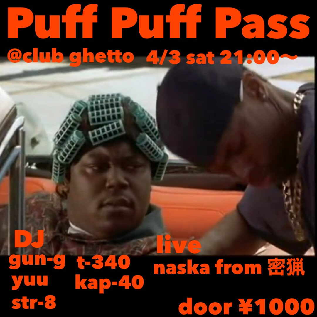 RenaissanceCLU2's tweet photo. 4/3(土)Puff Puff Pass
RenaissanceメンバーからLIVEでNASKAが参加です。

※マスクの着用・入場制限35人までとさせて頂いております。
当日は感染予防徹底して楽しみましょう。

#hiphop  #sapporo  #clubghetto  #live #創成川イースト  #club #Record https://t.co/RA4Tqz4Vvb