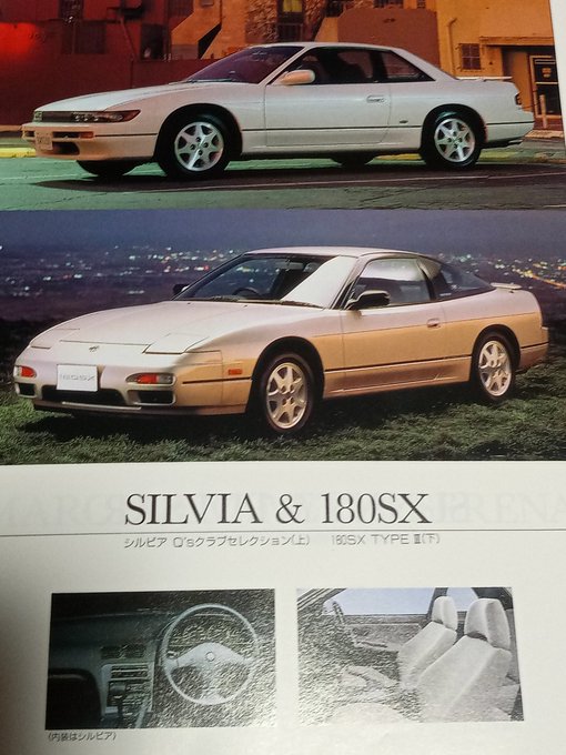 S13のtwitterイラスト検索結果 古い順 S13のtwitterイラスト検索結果 古い順