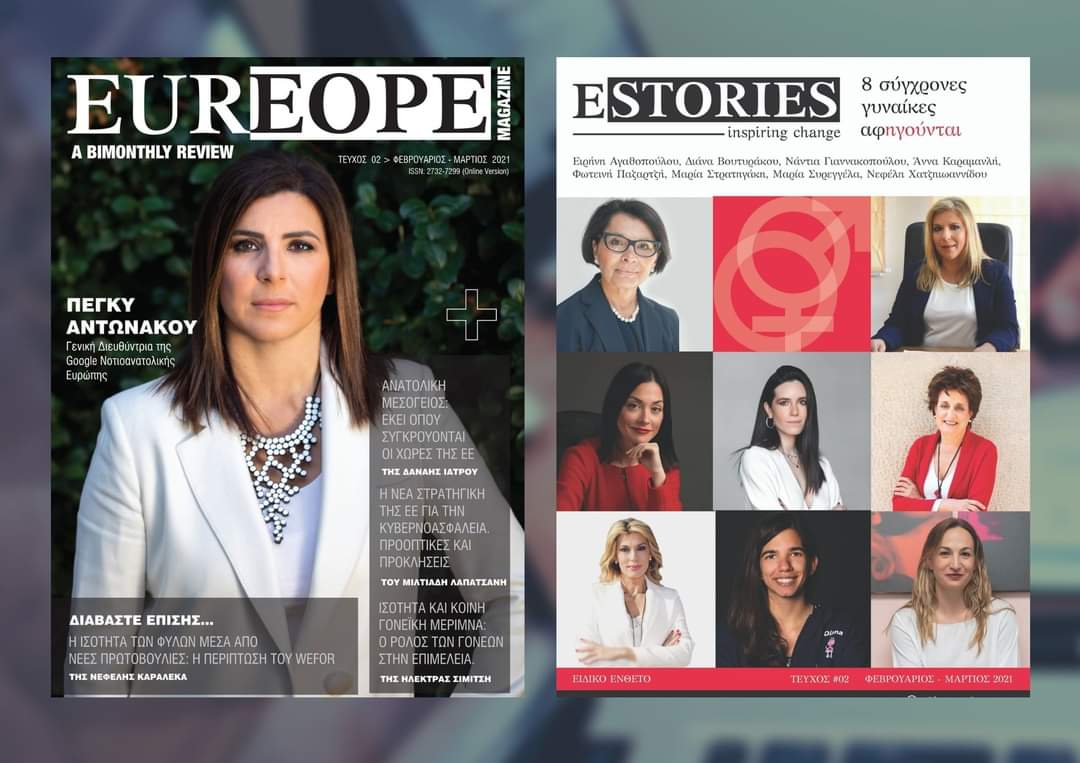 ZMantzouri's tweet image. Το τεύχος Φεβρουαρίου-Μαρτιου είναι διαθέσιμο ‼️
#hapsc
#eope 
#eureope 
@mariaarnaoutaki congrats🙏🙏
@hapscorg 💪💪💪