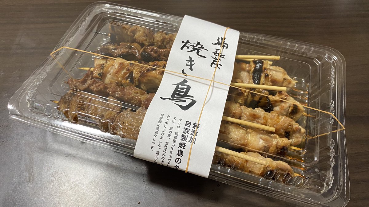 みんなの 福島屋 焼き鳥 口コミ 評判 食べたいランチ 夜ごはんがきっと見つかる ナウティスイーツ みんなの 福島屋 焼き鳥 口コミ 評判 食べたいランチ 夜ごはんがきっと見つかる ナウティスイーツ