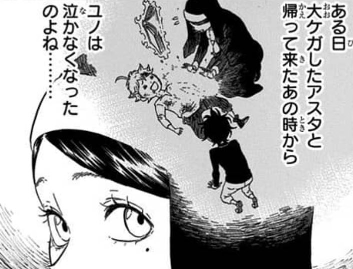 ট ইট র カスミツキ2 ブラクロの あれ伏線だったの 選手権 で個人的に上位に入りそうなのは ブラクロ序盤でシスター リリーが回復と攻撃の両方の魔法系統を扱えていた描写があるが あれはシスターが魔法の才能に溢れていた人物だったからこそできていた ট ইট র カスミツキ2 ブラクロの あれ伏線だったの 選手権 で個人的に上位に入りそうなのは ブラクロ序盤でシスター リリーが回復と攻撃の両方の魔法系統を扱えていた描写があるが あれはシスターが魔法の才能に溢れていた人物だったからこそできていた