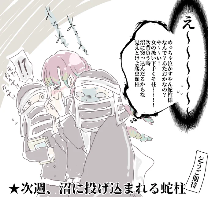 ※続きません 