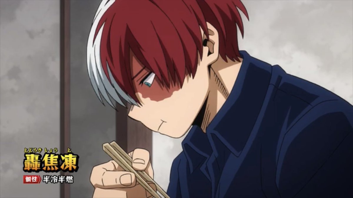 は な 蕎麦ずっと食べてる轟くん圧倒的に可愛い 僕のヒーローアカデミア ヒロアカ