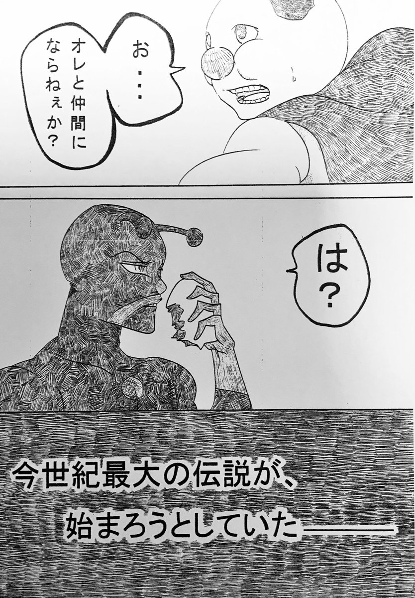 イモー 青い絵を描きがちな人 Twitter પર 高校生の時 何かに取り憑かれたかのように描いたアンパンマン 絵 イラスト まんが アンパンマン 絵描きさんと繋がりたい 漫画が読めるハッシュタグ