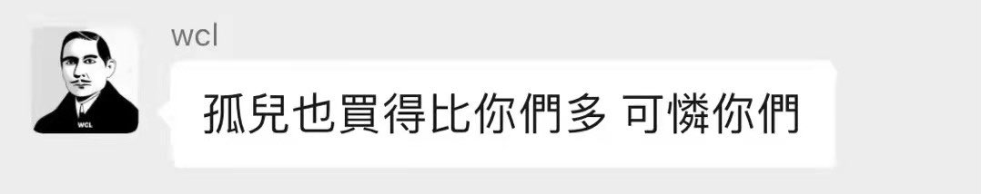 鞋圈故事会 tweet media