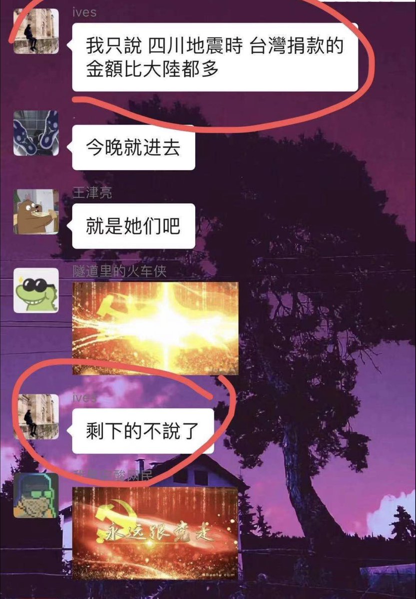 鞋圈故事会 tweet media