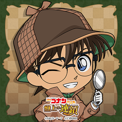 ホームズ 高画質 のtwitterイラスト検索結果 古い順