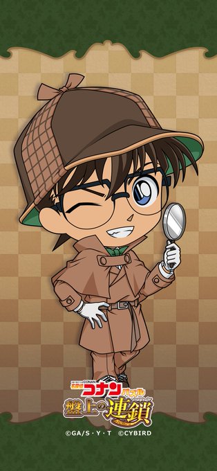 江戸川コナン 高画質 のtwitterイラスト検索結果 古い順 江戸川コナン 高画質 のtwitterイラスト検索結果 古い順