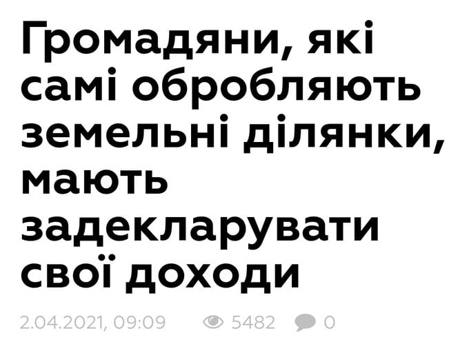 В 2021 году мировая экономика вырастет на 6%, украинская - на 4%, - прогноз МВФ - Цензор.НЕТ 9745