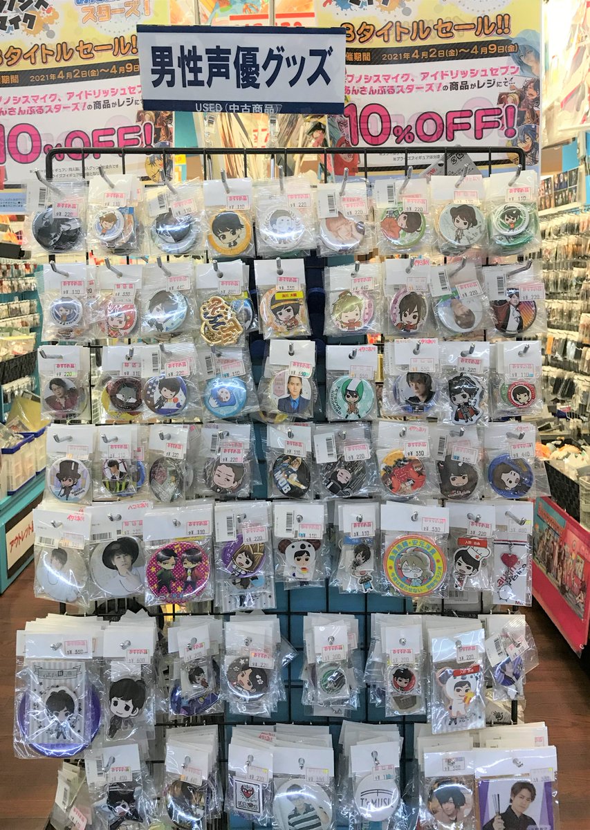 らしんばんモラージュ佐賀店light 毎日10時 21時まで営業中 らしんばんモラージュ佐賀店 ディズニー 声の王子様 第2章 Love Stories Deluxe Edition が入荷しました 声の王子様 ディズニー声の王子様 ディズニー 声優 Cd
