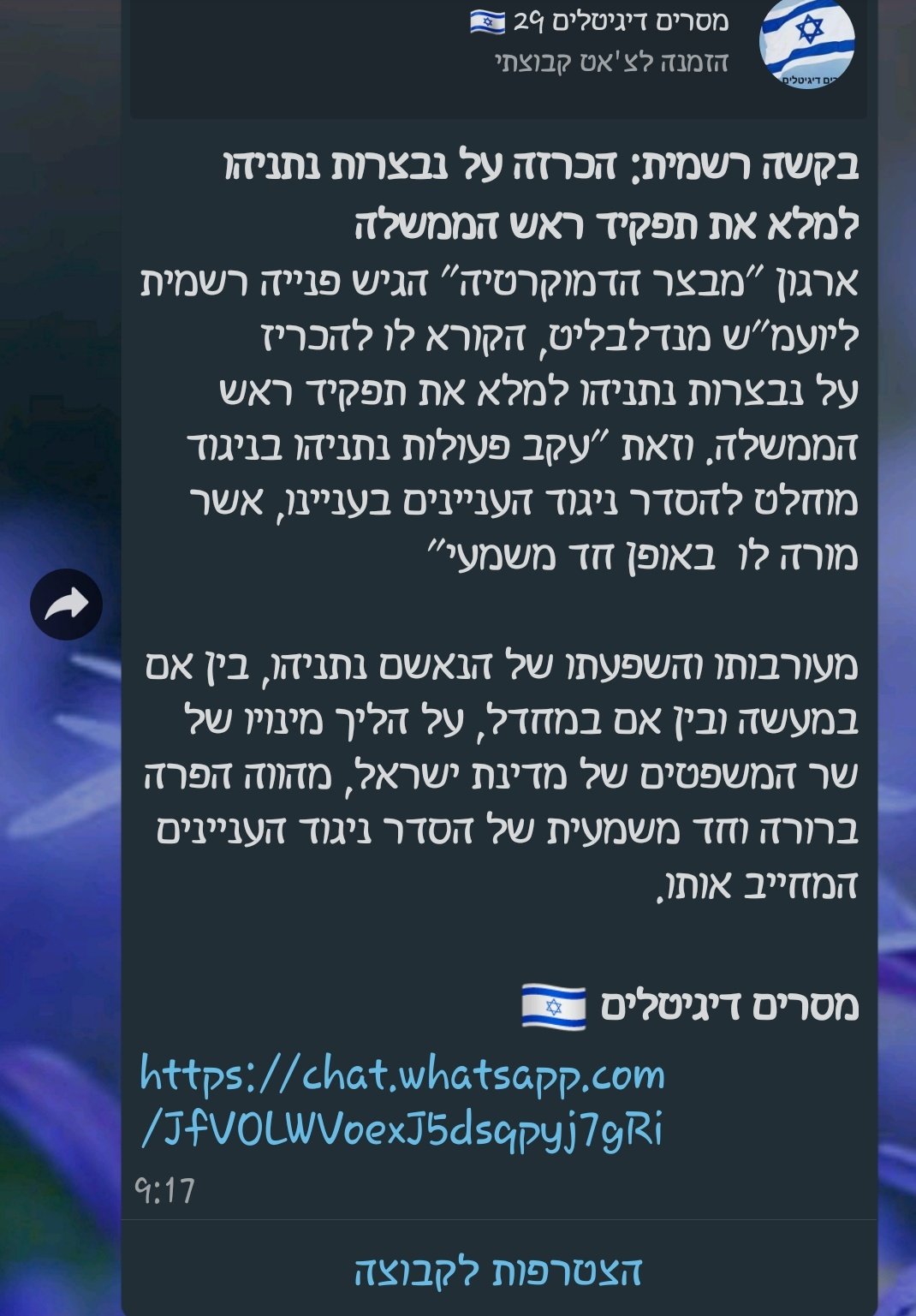 נבצרות - ×× ××ª×¤××¨××ª ××× × ××¦×¨××ª × ×ª× ××× ×¦×¨×× ××××©××