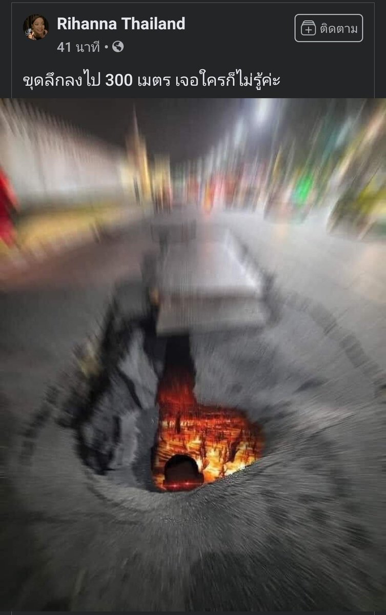 สัส 555555555555555