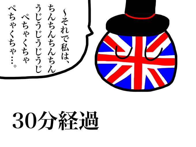 ポーランドボール 高画質 のtwitterイラスト検索結果 古い順 ポーランドボール 高画質 のtwitterイラスト検索結果 古い順
