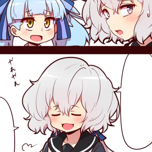 かわいい 