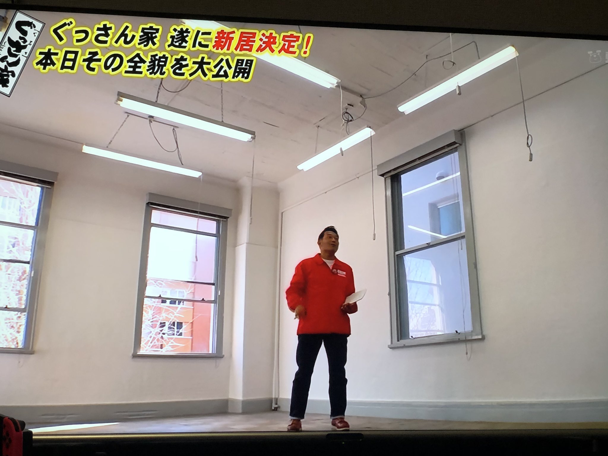 ユウズィ 絵仕事募集中 新ぐっさん家の窓からの 風景で場所を 特定しようとする僕 ユウズィ 絵仕事募集中 新ぐっさん家の窓からの 風景で場所を 特定しようとする僕