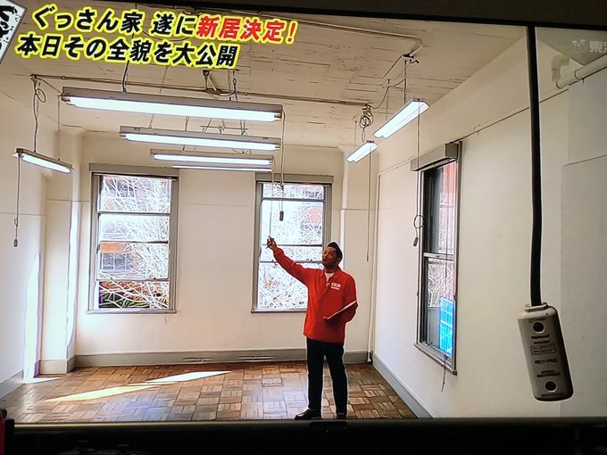 ぐっさん家の新しい家の場所はどこ レトロな喫茶店があったあのビル ドラマmixプラス
