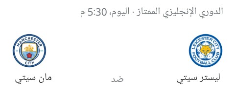 BetisMix's tweet photo. ترقبوا الليلة مواجهة بين :
الجزائر القديمة vs الجزائر الجديدة https://t.co/i6UINLthnR