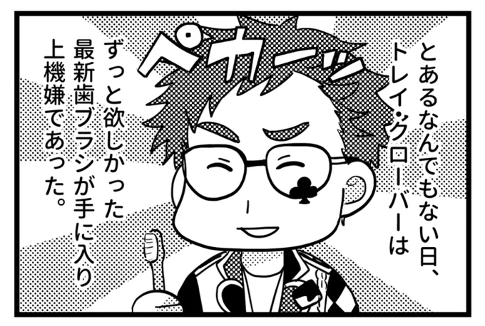 とりあえず主催者様にデータ渡せたのでこんなん描きましたっていう報告です!9.9割ミニキャラのしょうもなギャグを描きました?
主催様(@MirrorLoop) 