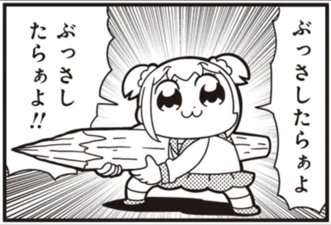 ロンギヌスの槍のtwitterイラスト検索結果