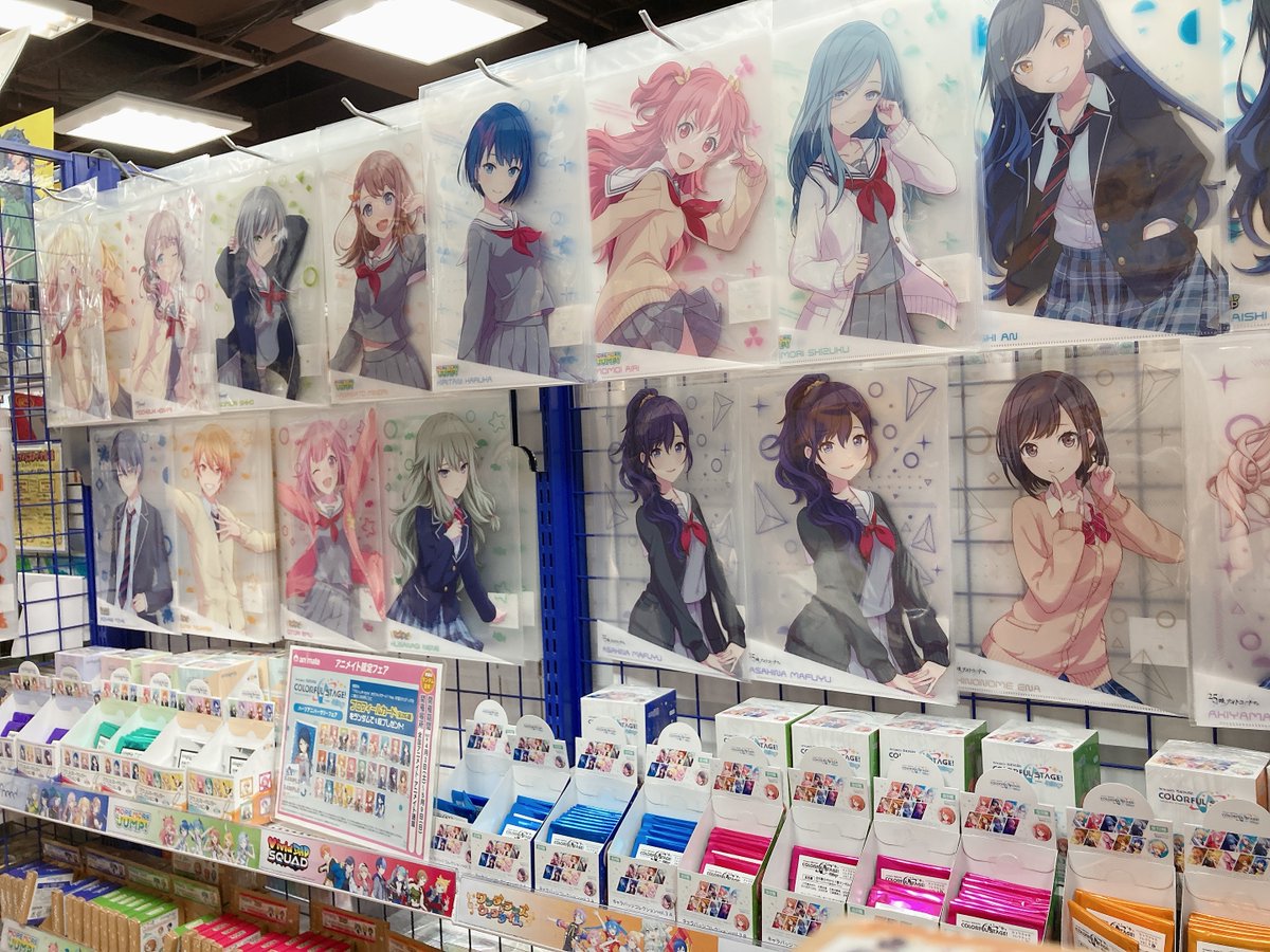 アニメイト渋谷 ラブライブ スーパースター オンリーショップ21開催 בטוויטר アニシブ入荷 プロジェクトセカイ カラフルステージ Feat 初音ミク より新商品が各種入荷シブ 上りエスカレーター近くにて展開中です 一部お品切れの商品がございます