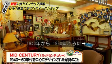 ぐっさん家の新居の場所はどこ 家賃やアクセスについても パパママハック