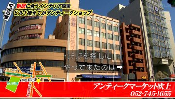 ぐっさん家の新居の場所はどこ 家賃やアクセスについても パパママハック