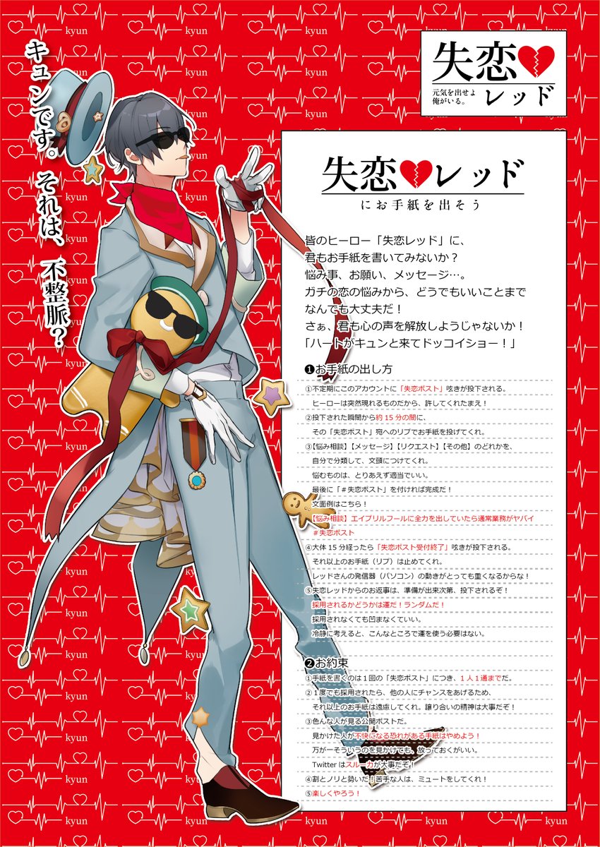 桃茶 仮 あんスタ後輩p Chi Pea Draw Twitter