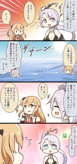 息抜きアズレン4コマ・198
ミラクルコンディション
#アズールレーン 