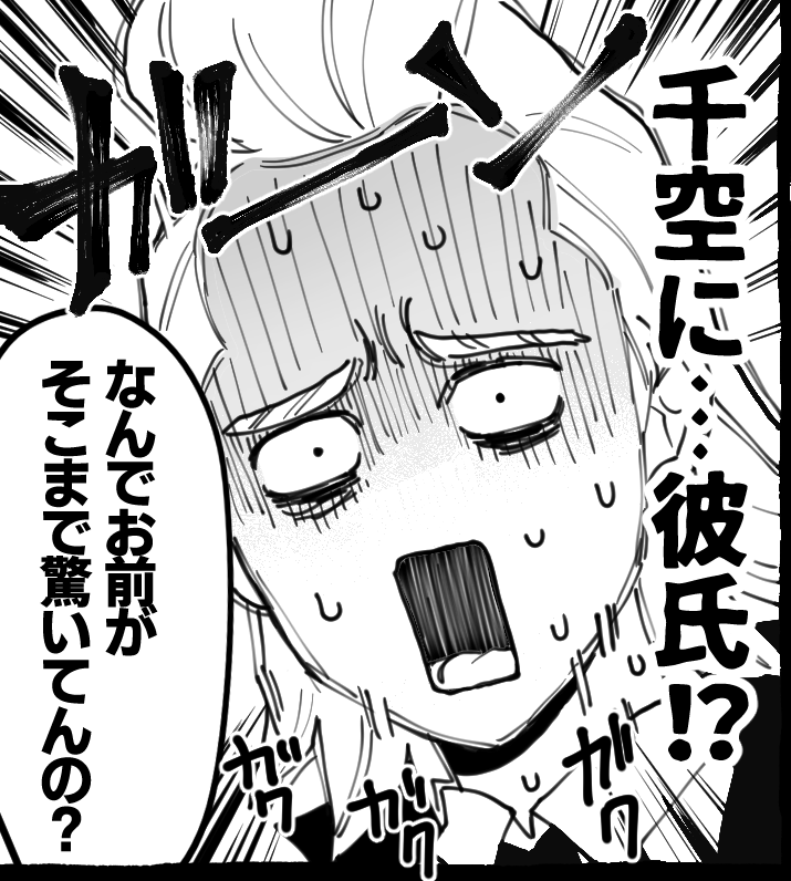 好きなコマです!!!!!! 