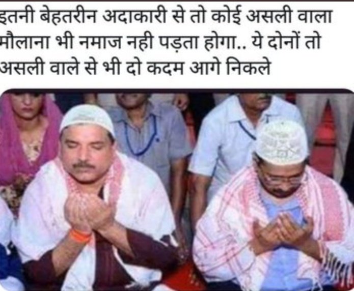 BelkhasS's tweet photo. केजरीवाल का पार्टी, मुसलमानों का तलवा चाट पार्टी है। https://t.co/FRLXpef87J