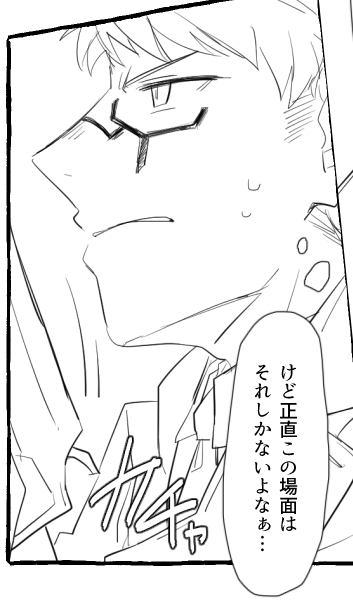 【闇鍋卓】ハセベとイライさんの模擬戦実録漫画 後半
※CoCの個人的な卓漫画です、ててとも刀とも違うやつです!!注意!!!

https://t.co/3FOeg7KPwh 