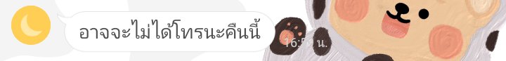 เจมส์ tweet media