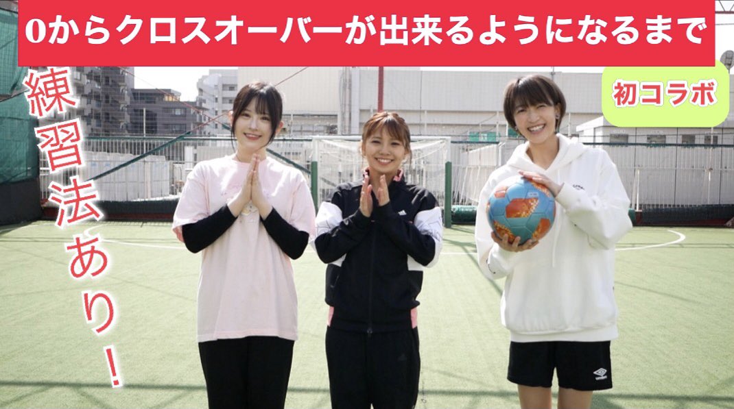 眞嶋優 Yumashima تويتر