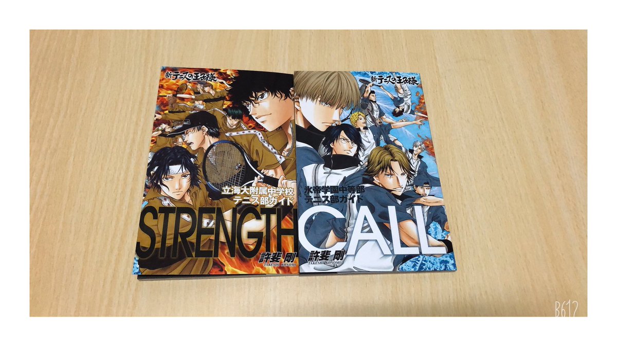 𝕜𝕪𝕠𝕟 𝙰𝚙𝚛𝚒𝚕 𝟸 購入 𝙿𝚊𝚛𝚝𝟸 新テニ 立海大附属中学校テニス部ガイド Strength 新テニ 氷帝学園中等部テニス部ガイド Call 新テニスの王子様 漫画購入記録 おすすめ漫画 𝕜𝕪𝕠𝕟 𝙰𝚙𝚛𝚒𝚕 𝟸 購入 𝙿𝚊𝚛𝚝𝟸 新テニ 立海大附属中学校テニス部ガイド Strength 新テニ 氷帝学園中等部テニス部ガイド Call 新テニスの王子様 漫画購入記録 おすすめ漫画