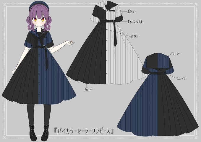 セーラーワンピースのtwitterイラスト検索結果