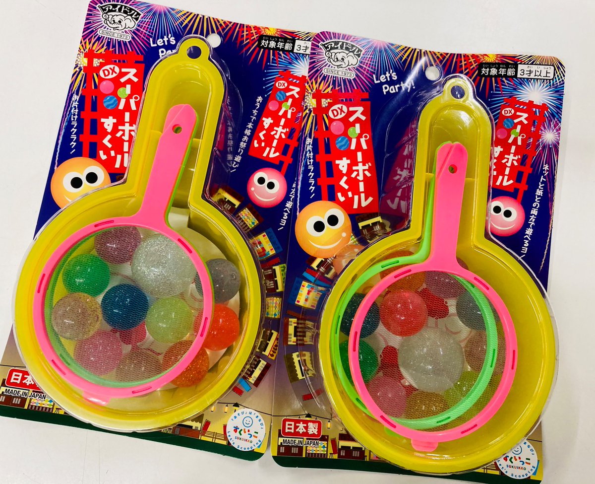 お風呂遊び お風呂遊び