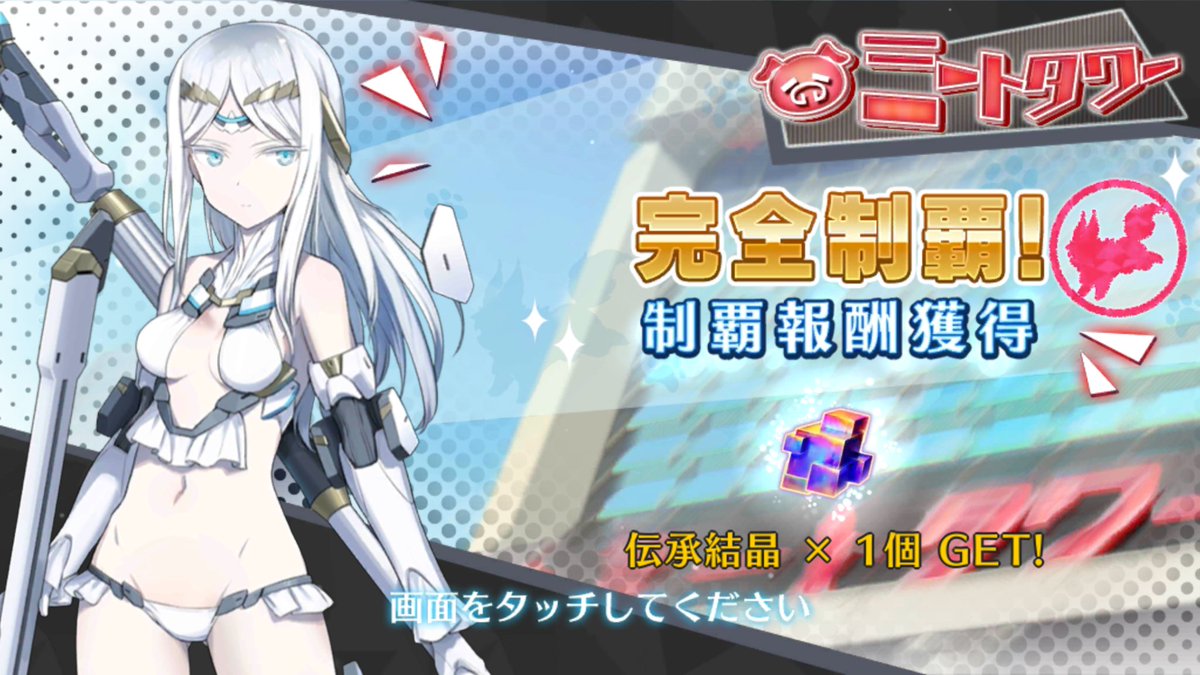 Seiki Games Se1k1 Ge Ros1er Twitter